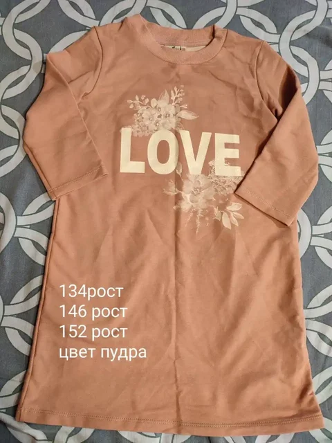 Туники по 350 руб - частное объявление в Иваново