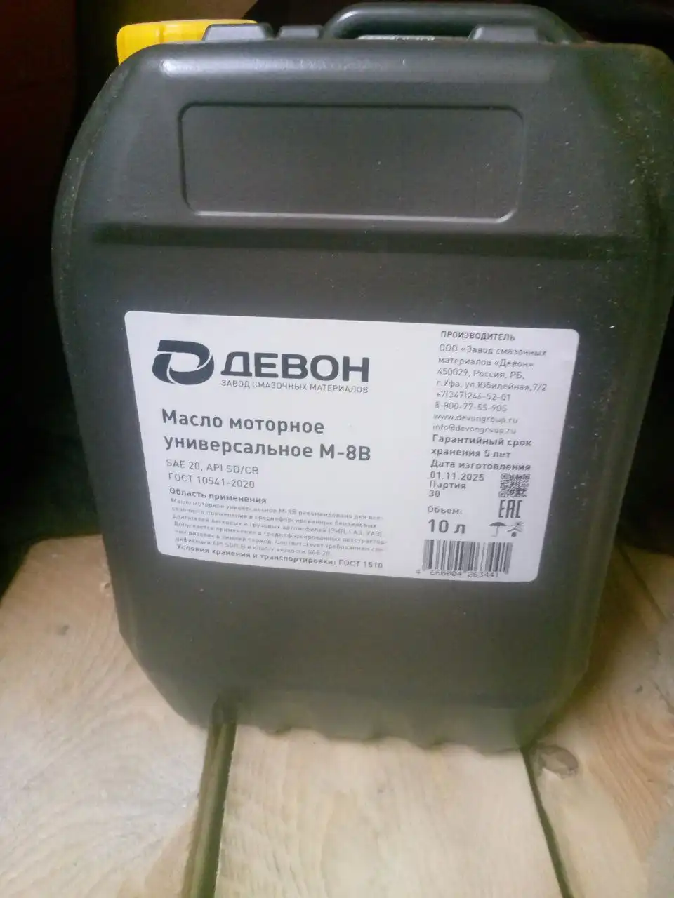 Обмен на пиво Жуковского 10 литров - Барахолка в Иваново