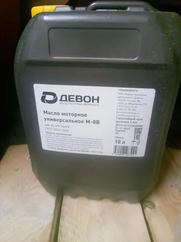 Обмен на пиво Жуковского 10 литров - частное объявление в Иваново