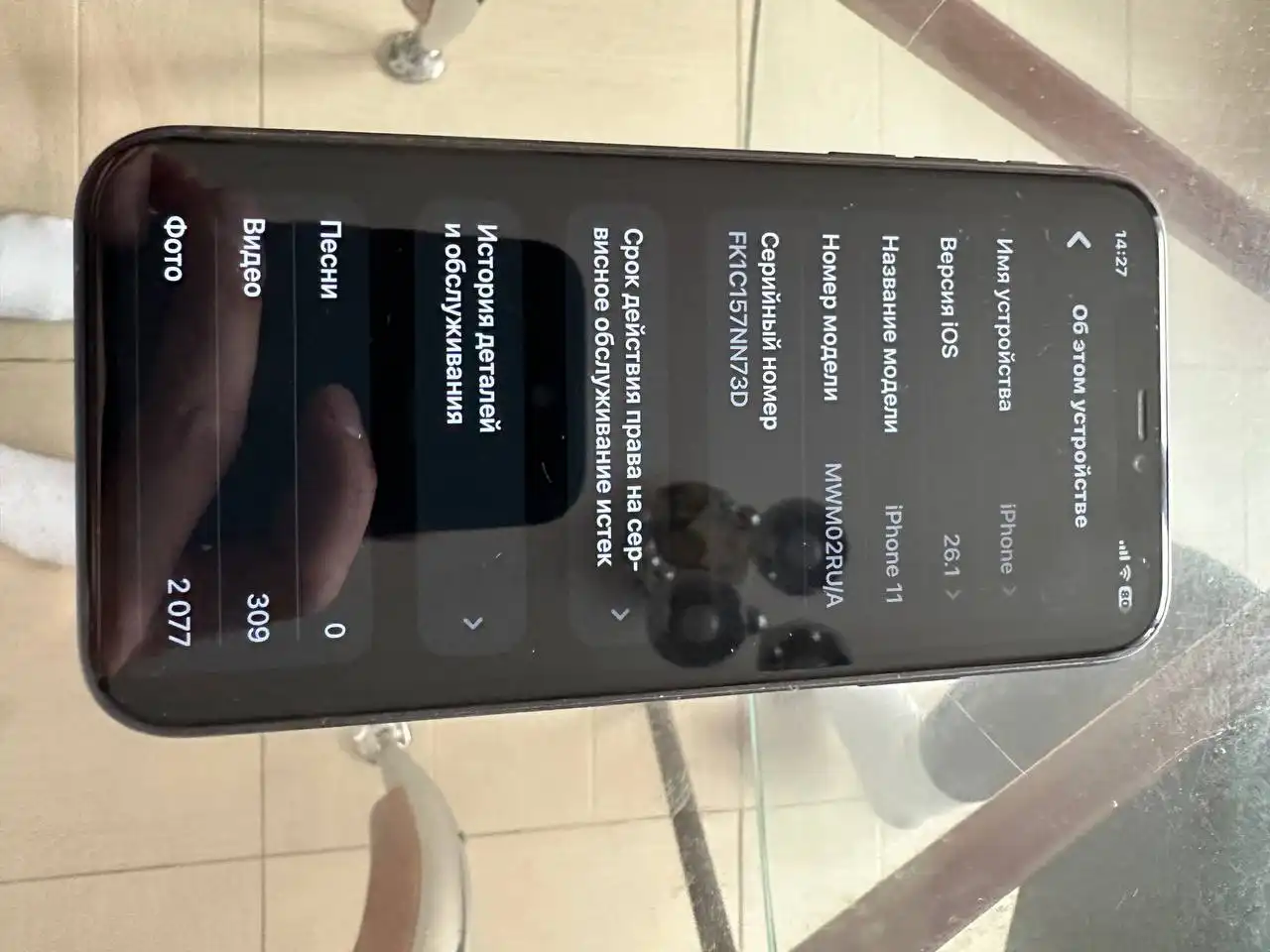 Продам за 9000 - Барахолка в Иваново