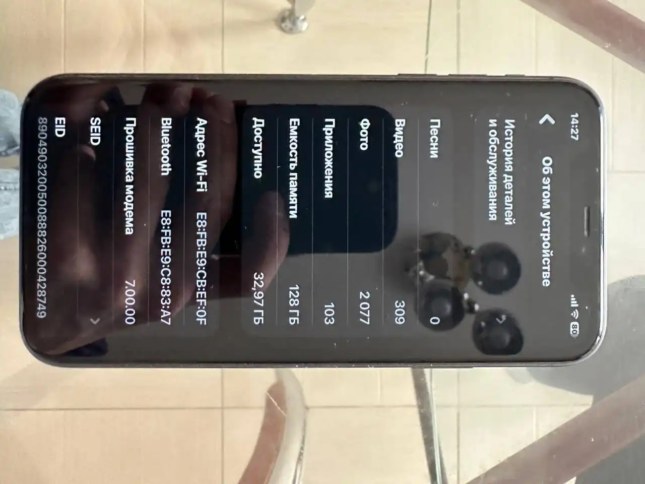 Продам за 9000 - Барахолка в Иваново