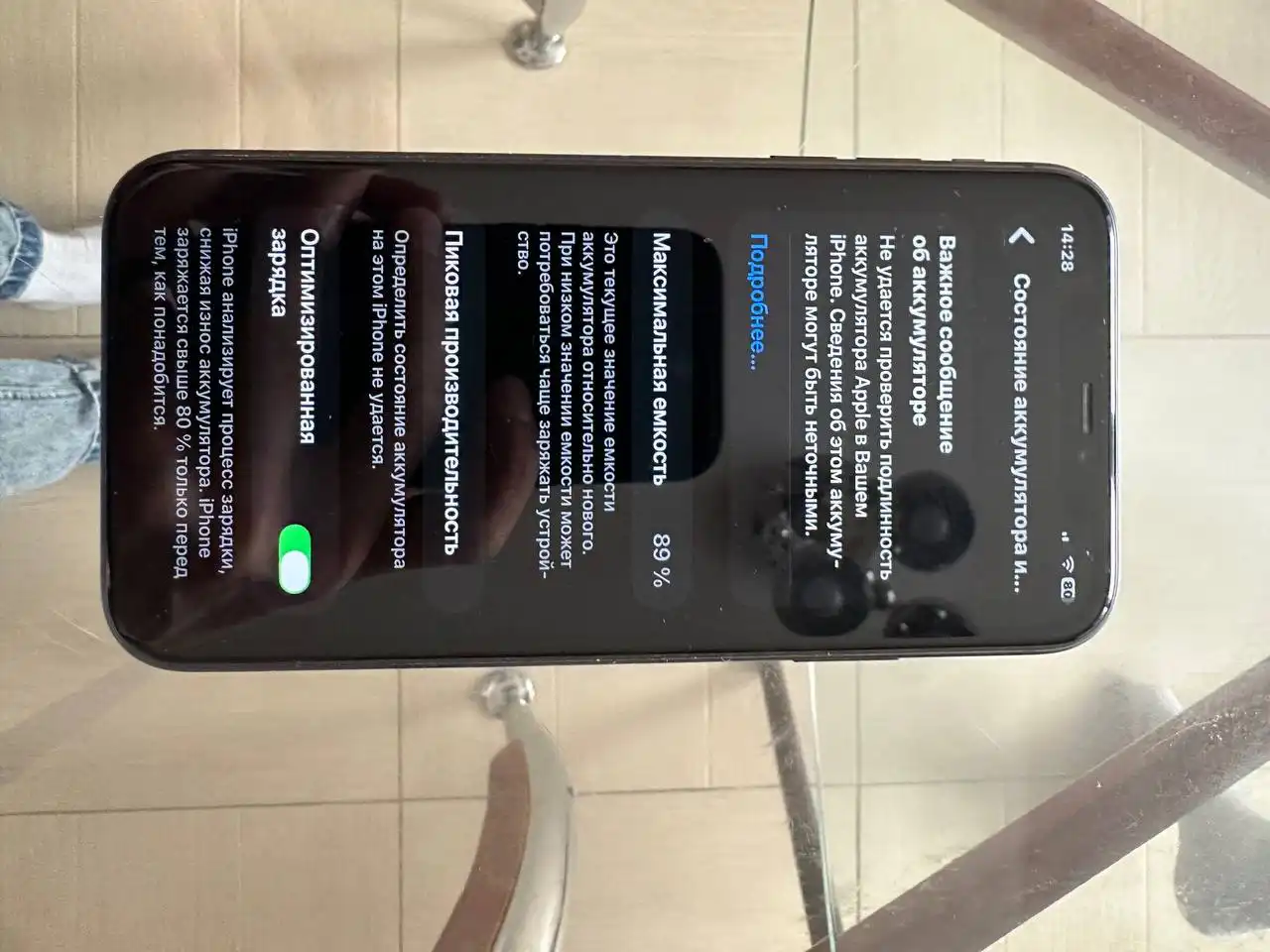 Продам за 9000 - Барахолка в Иваново