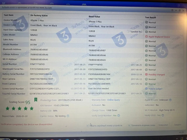 Продажа или обмена iPhone на запчасти - частное объявление в Иваново