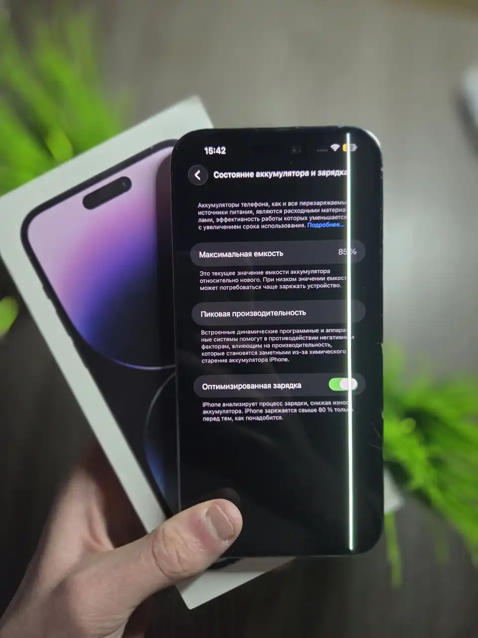 iPhone 14 Pro Max 256 ГБ в оригинальном состоянии - Смартфоны и телефоны (Электроника) в Иваново