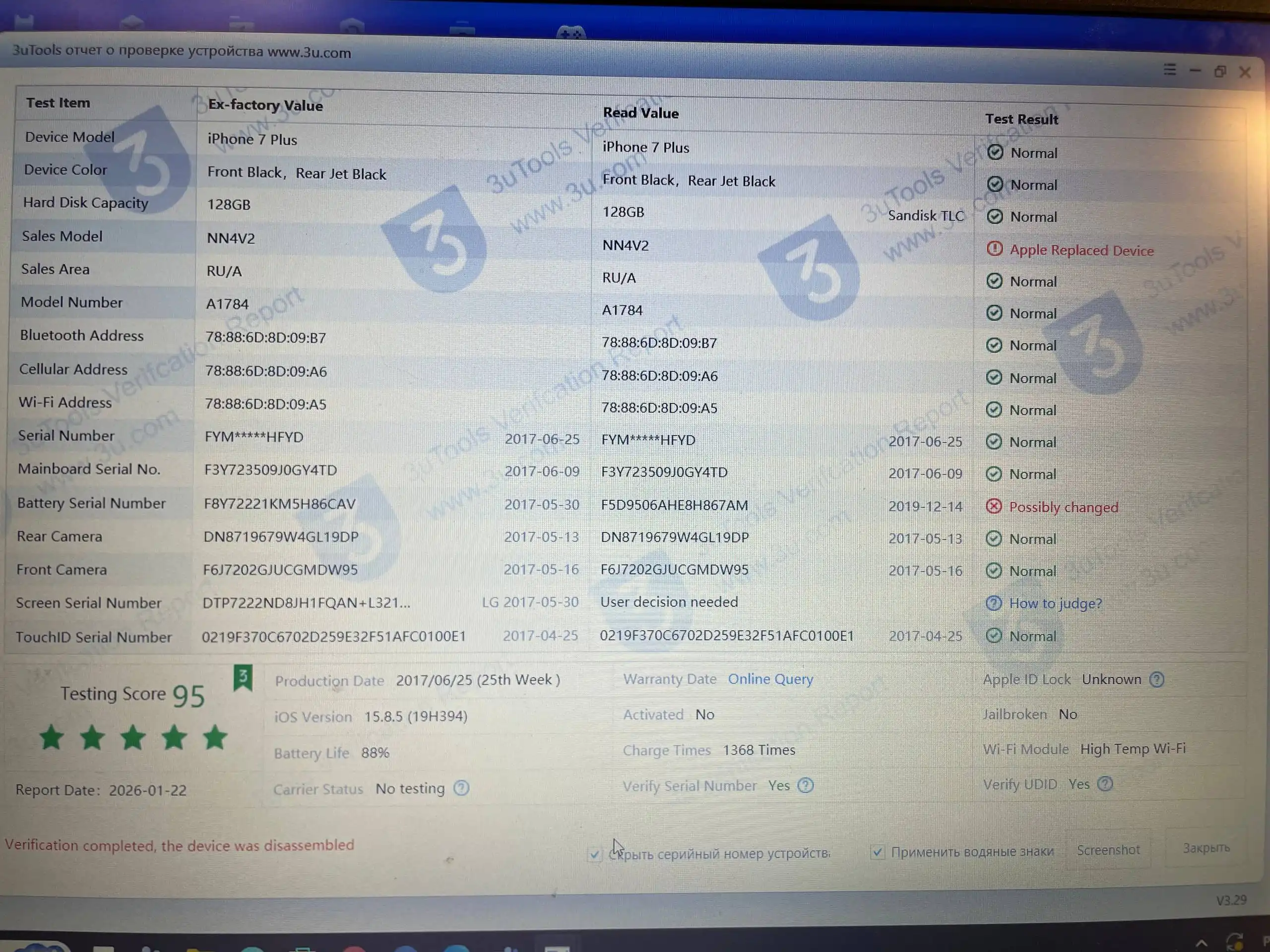 Продажа iPhone на запчасти или обмен - Смартфоны (Электроника) в Иваново