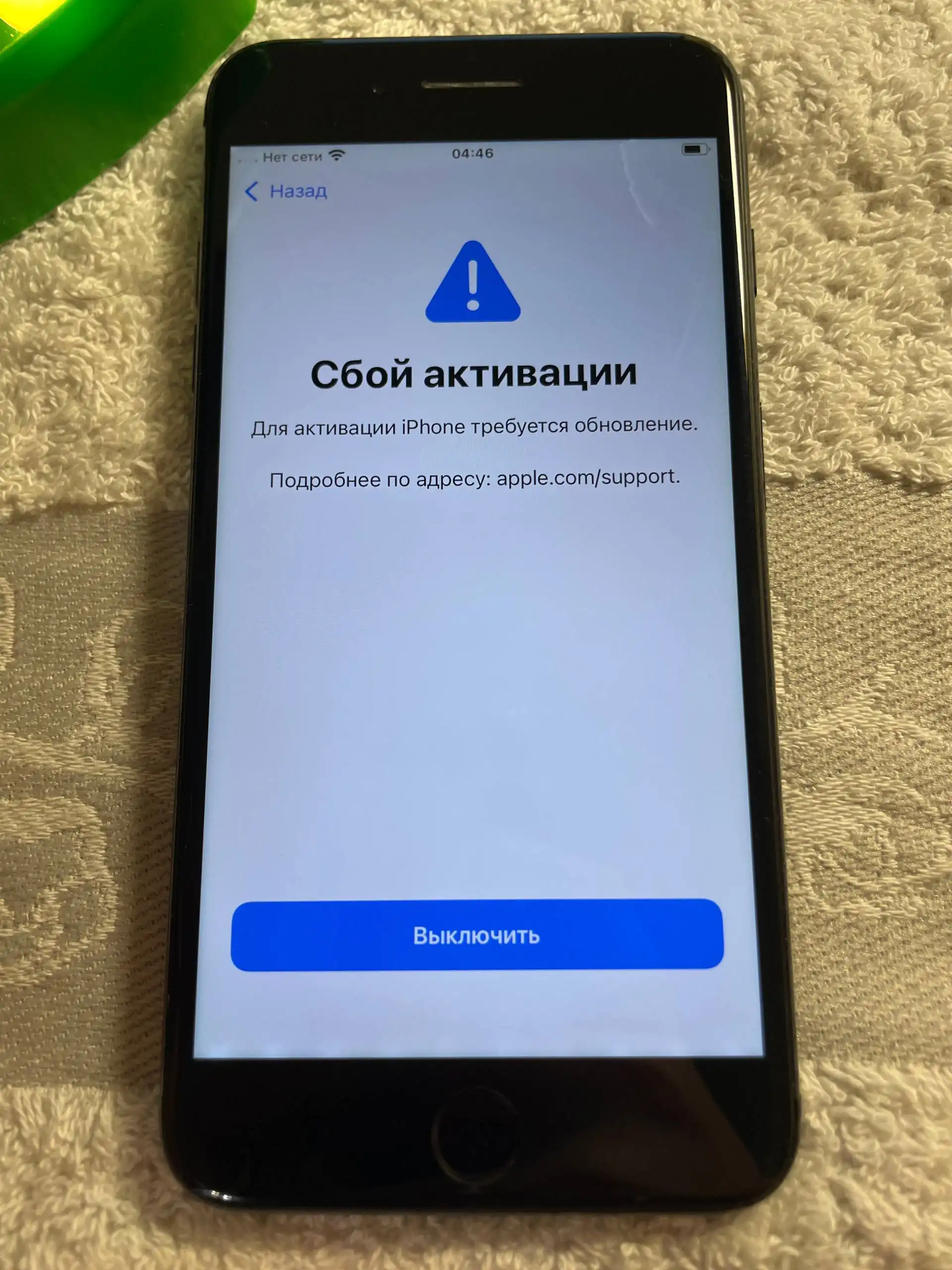 Продажа iPhone на запчасти или обмен - Смартфоны (Электроника) в Иваново