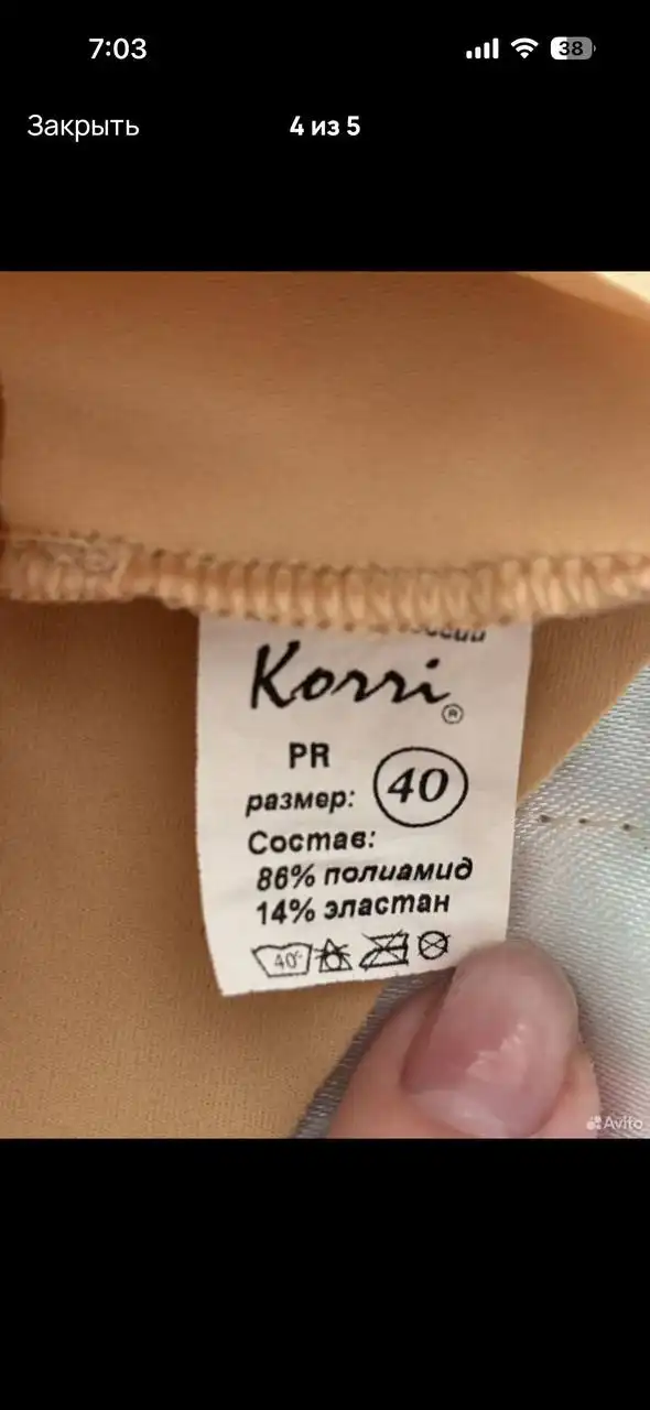 Продажа гимнастического купальника, рюкзака и мяча - Спорттовары (Хобби и отдых) в Иваново