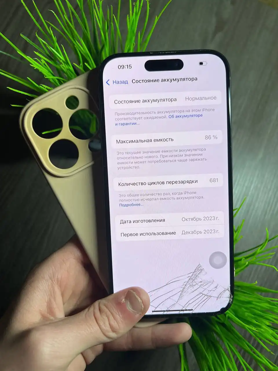 iPhone 15 Pro 128 ГБ с поврежденным экраном - Смартфоны (Электроника) в Иваново