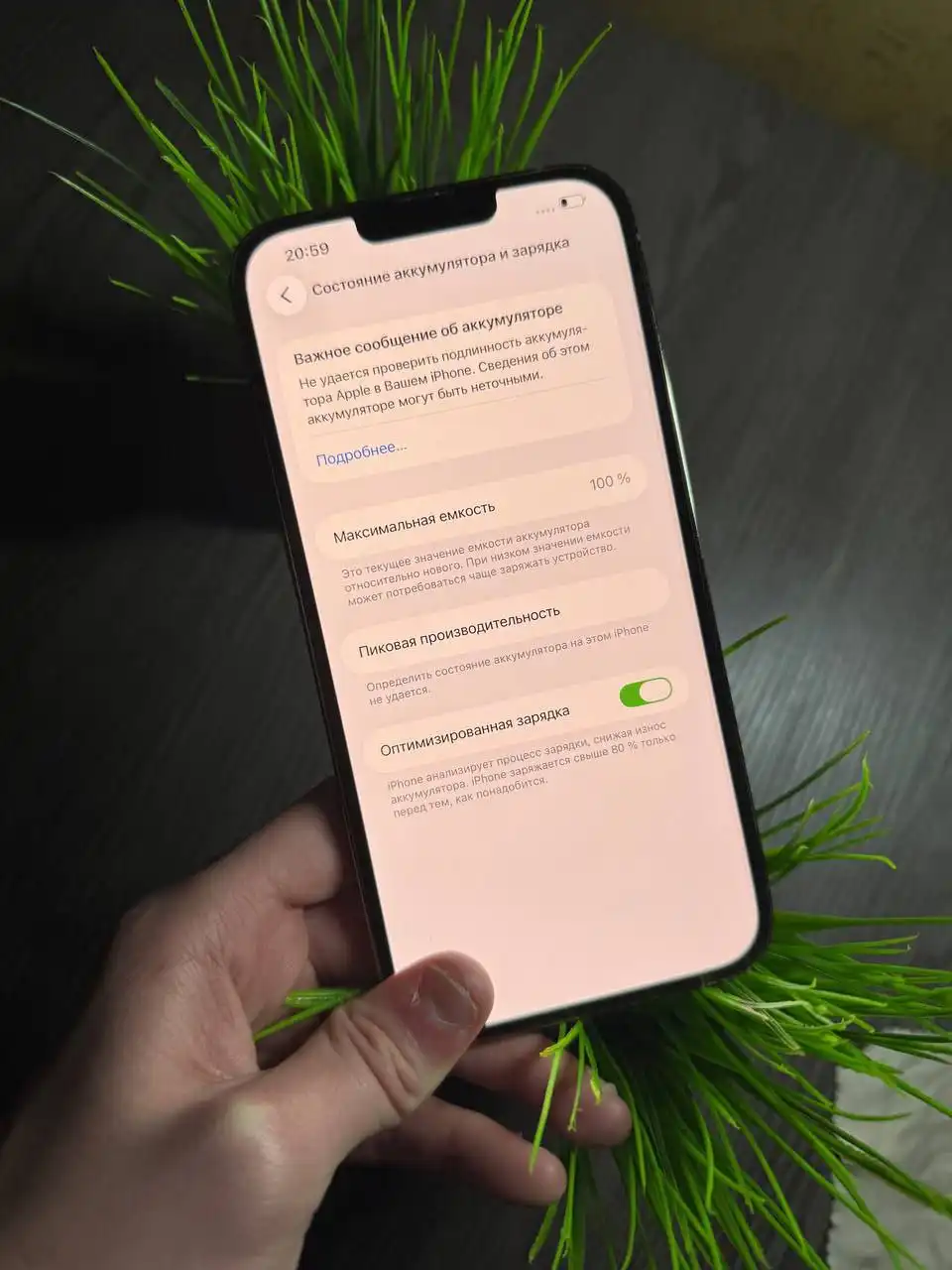 iPhone 13 Pro Max 256Гб с замененным дисплеем и аккумулятором - Смартфоны (Электроника) в Иваново