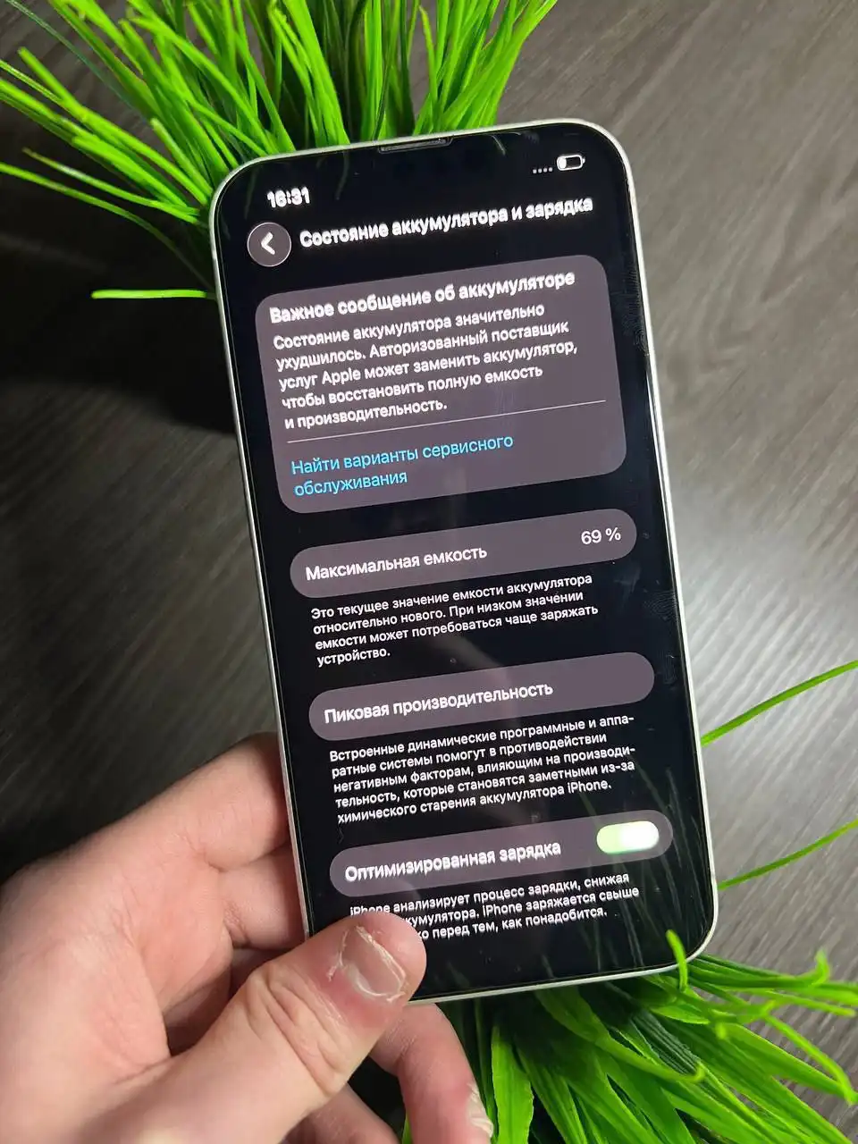 iPhone 13 256Гб в хорошем состоянии - Смартфоны (Электроника) в Иваново