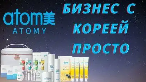 Приглашение в команду для мастеров красоты - Работа в Иваново