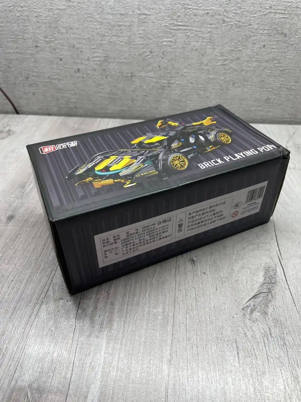 3D конструктор спортивная машина - Конструкторы (Хобби и отдых) в Иваново