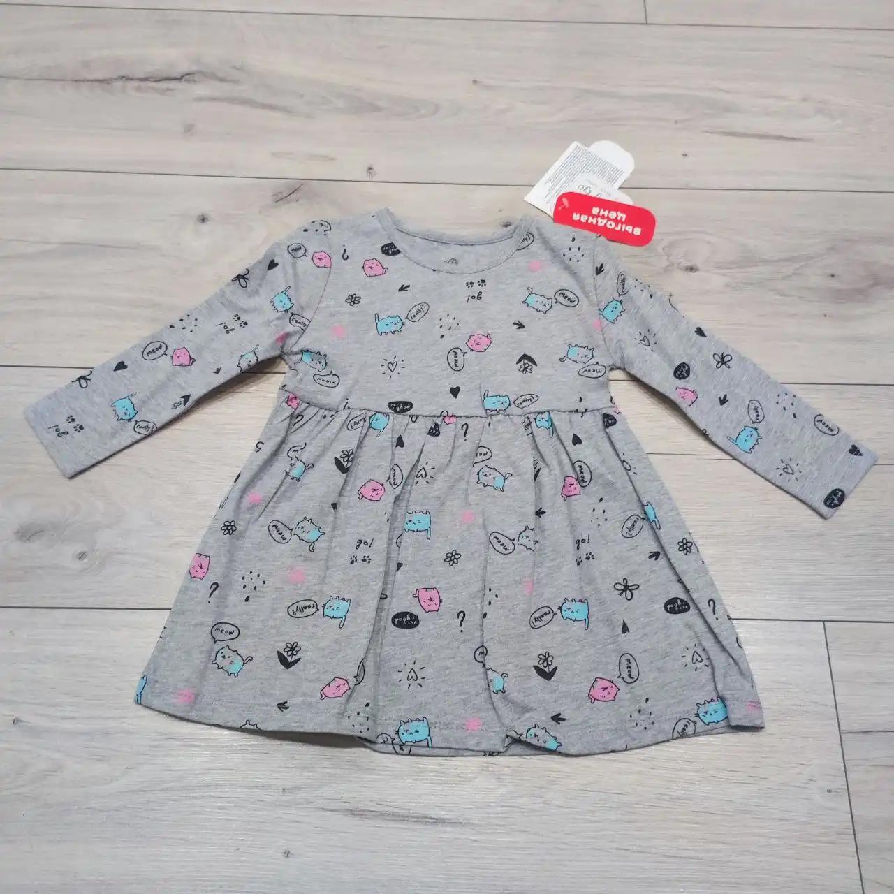 Детская одежда Babygo и другие товары - Одежда (Товары для детей) в Иваново