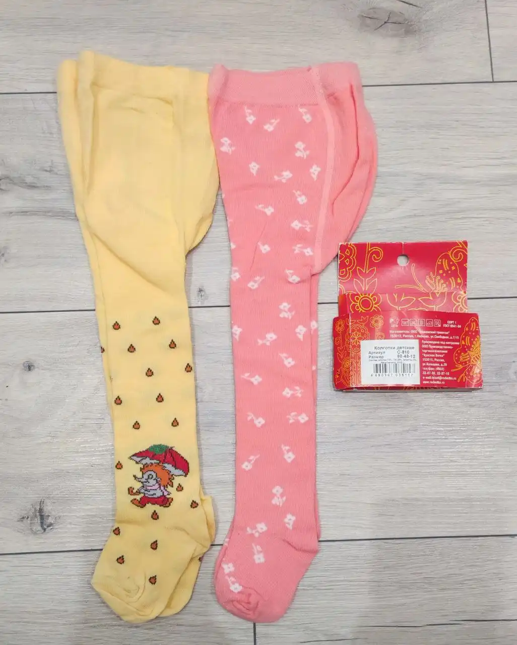 Детская одежда Babygo и другие товары - Одежда (Товары для детей) в Иваново