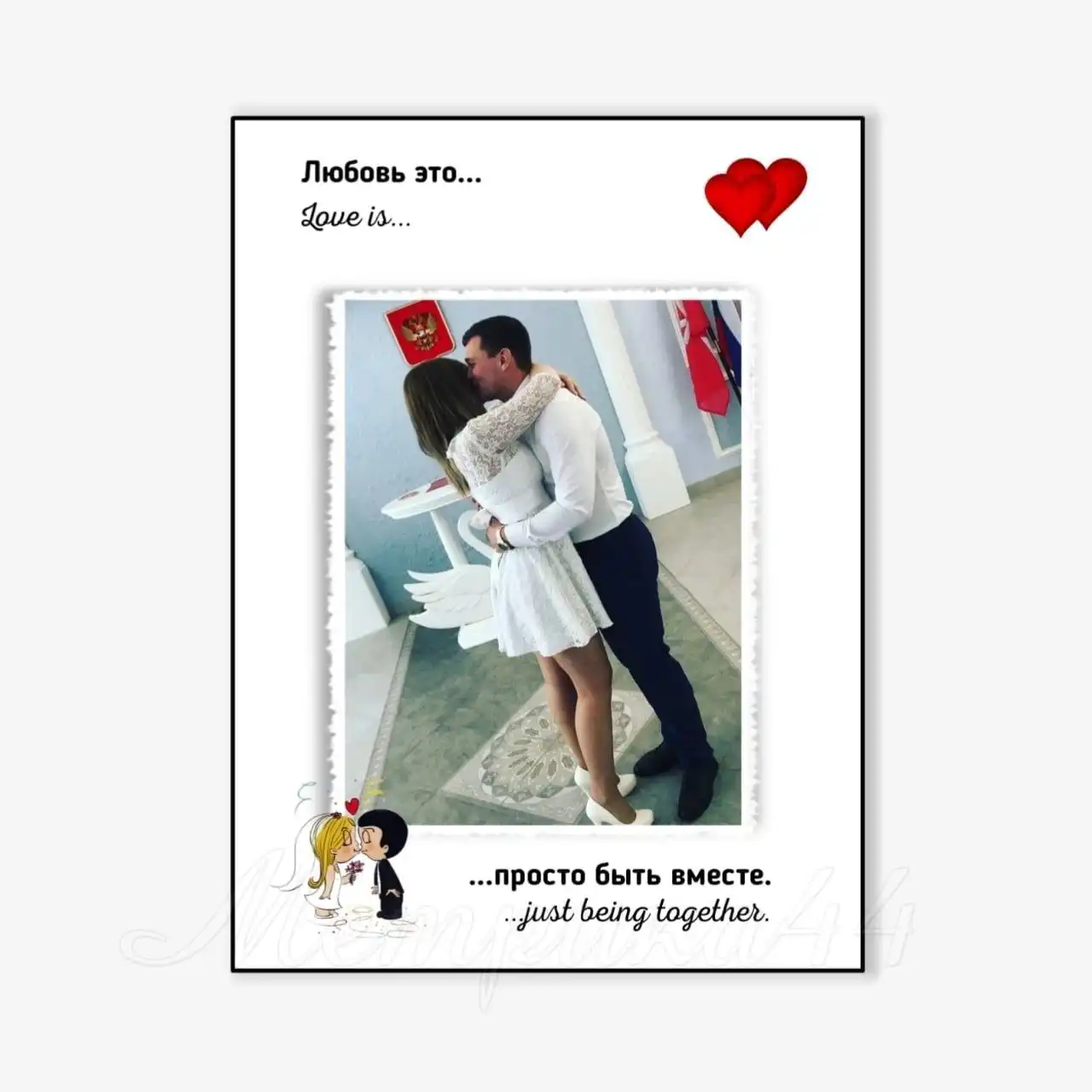 Постеры к 14 февраля - Барахолка в Иваново