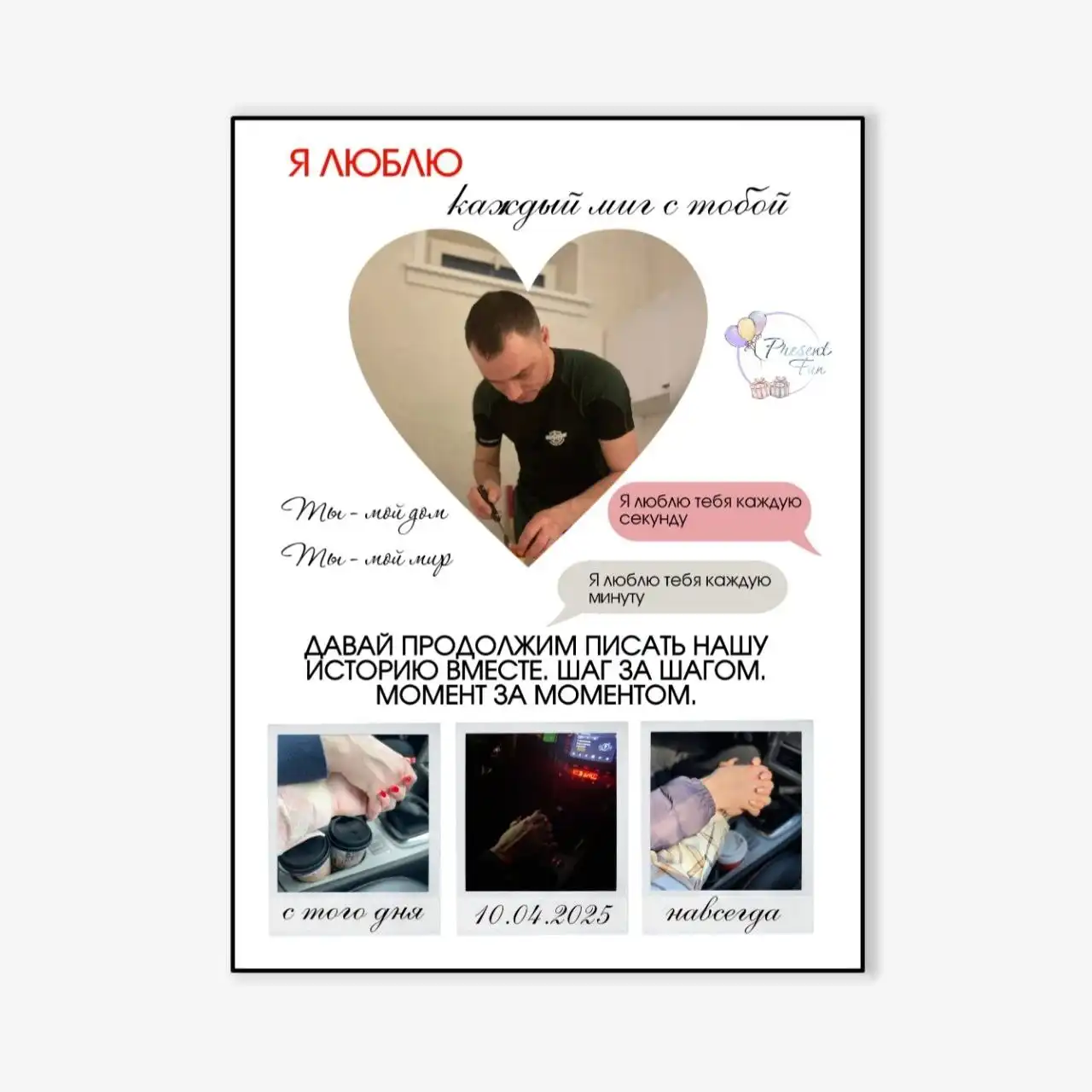 Постеры к 14 февраля - Барахолка в Иваново