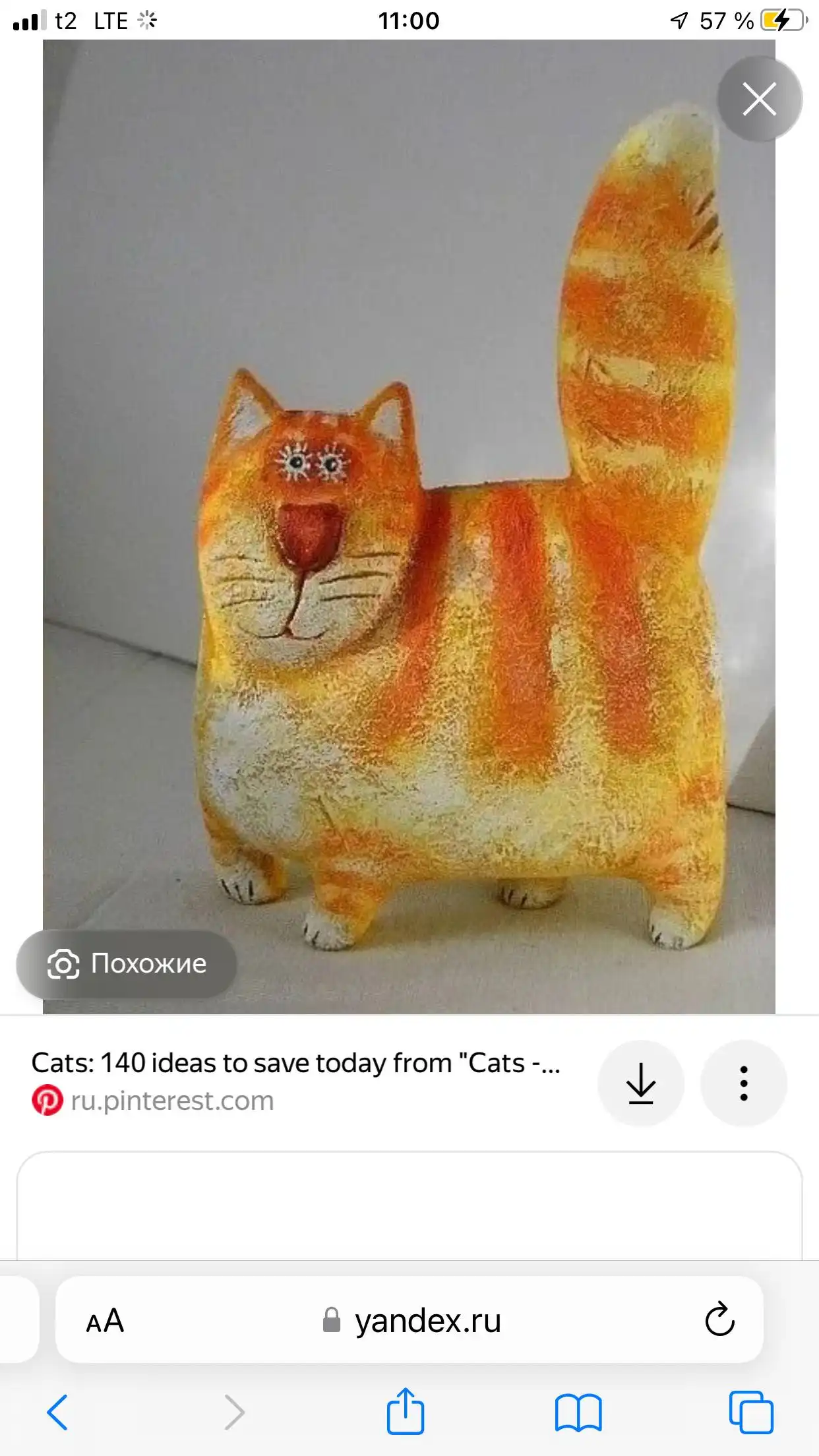 Салфетки и яичные лотки для папье-маше - Барахолка в Иваново