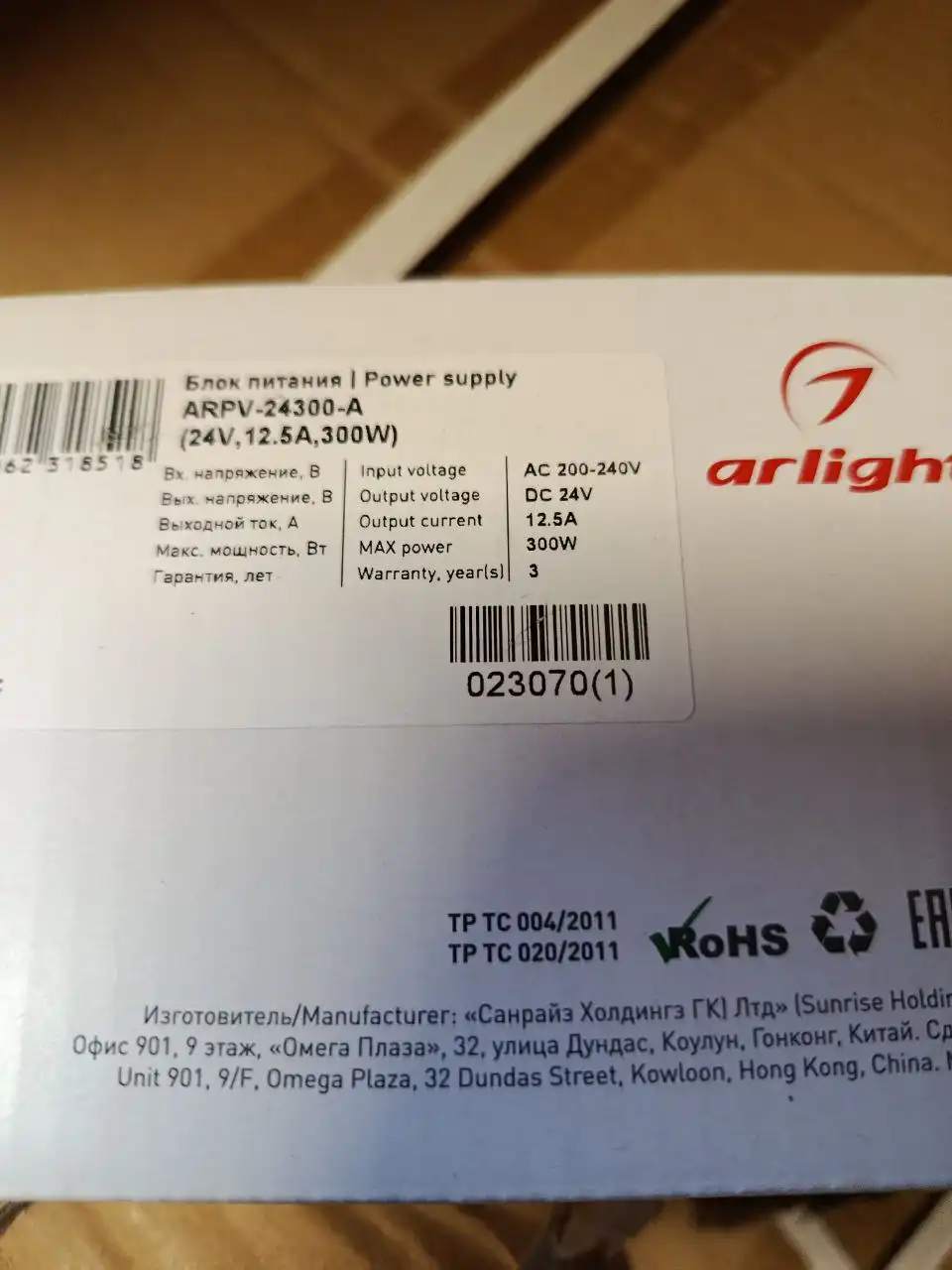 Продам новое - Барахолка в Иваново