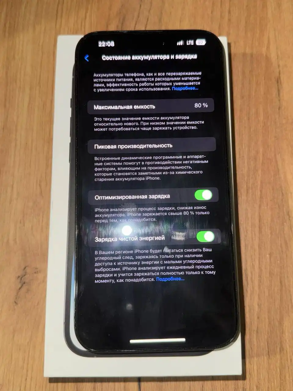 Продажа айфона 14pro 256 ГБ в идеальном состоянии - Смартфоны и телефоны (Электроника) в Иваново