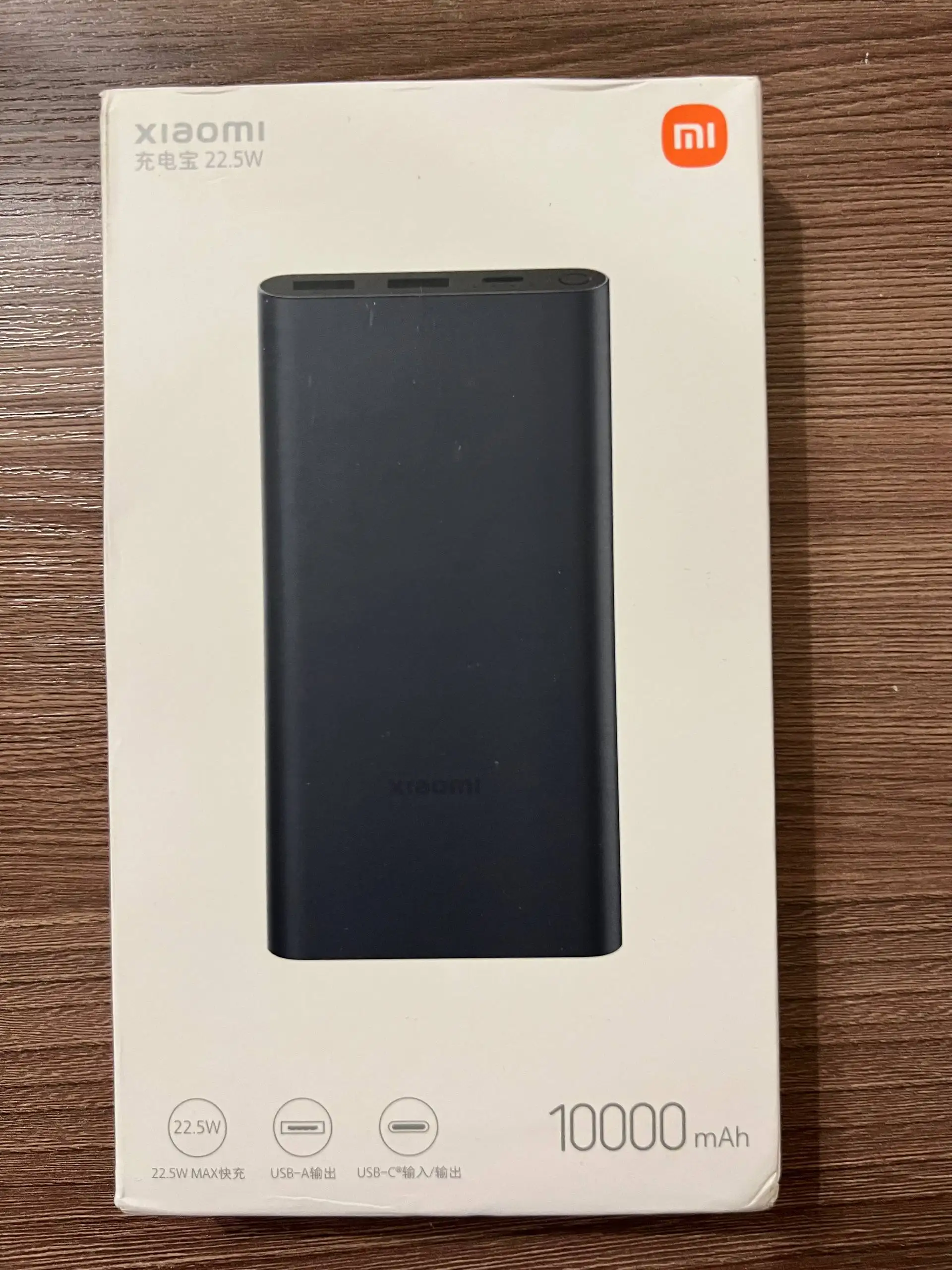 Power Bank Xiaomi 10000 mAh 22.5W оригинальный - Аксессуары для телефонов (Электроника) в Иваново