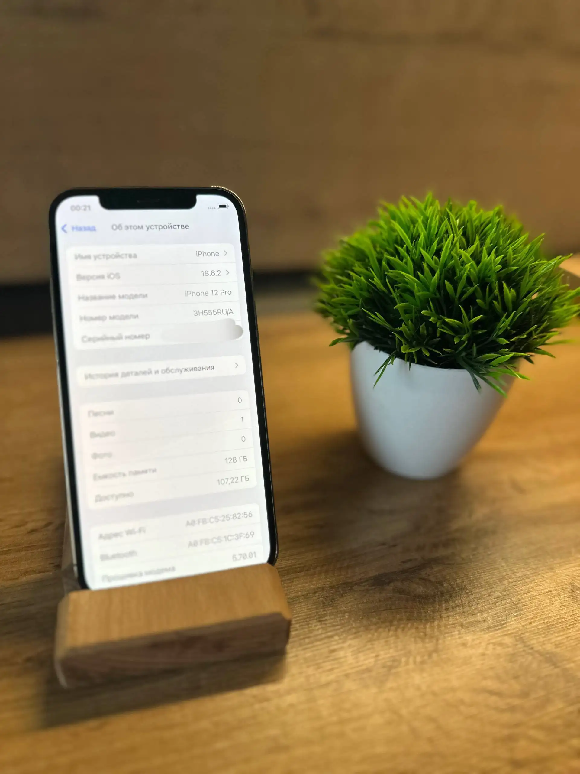 iPhone 12 Pro 128GB с заменой дисплея - Смартфоны (Электроника) в Иваново