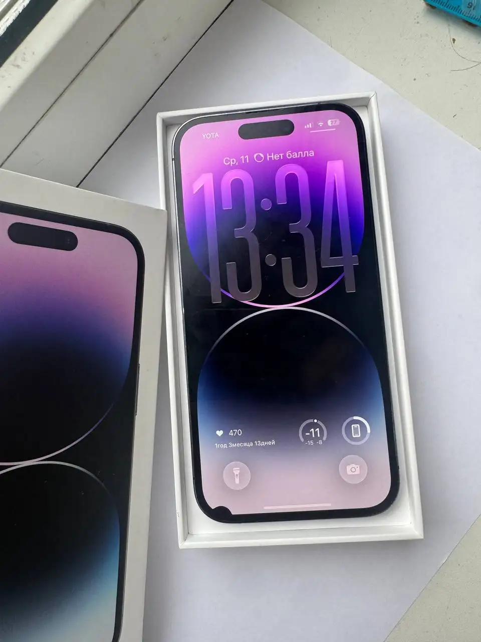 Продам/обменяю iPhone 14 Pro 256 ГБ - Смартфоны (Электроника) в Иваново