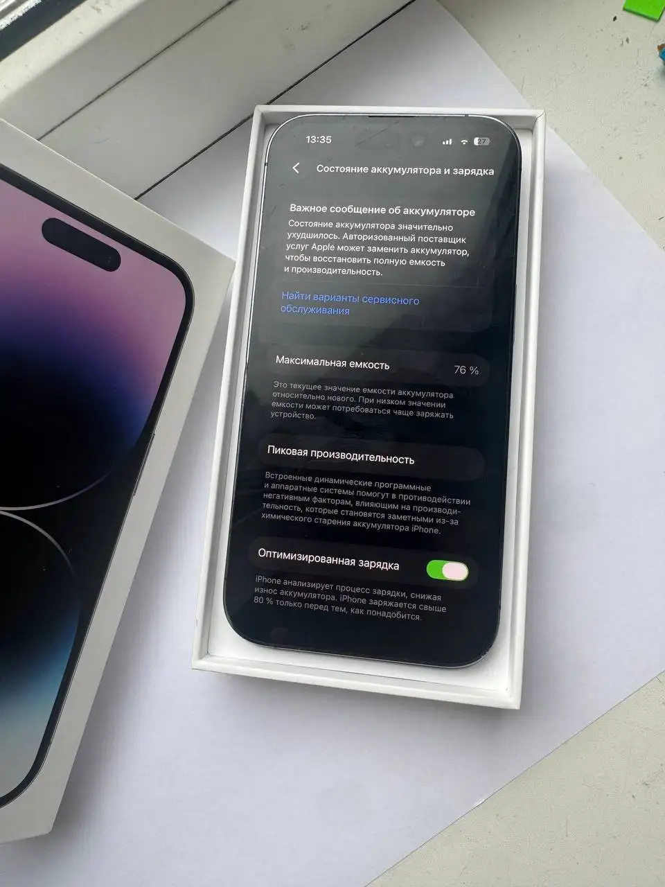 Продам/обменяю iPhone 14 Pro 256 ГБ - Смартфоны (Электроника) в Иваново