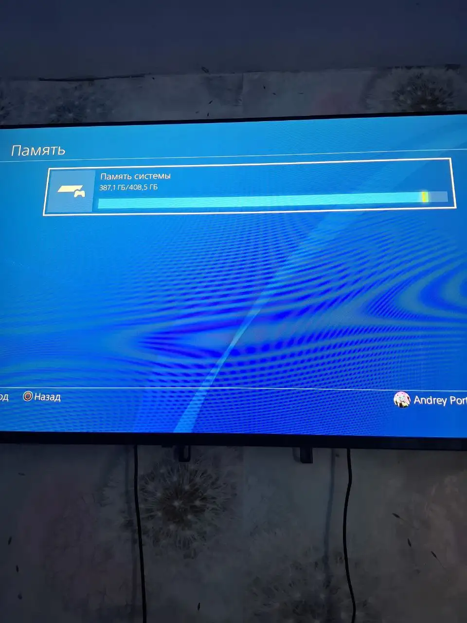 Продам 4 слим 500 гб - Компьютерные комплектующие (Электроника) в Иваново