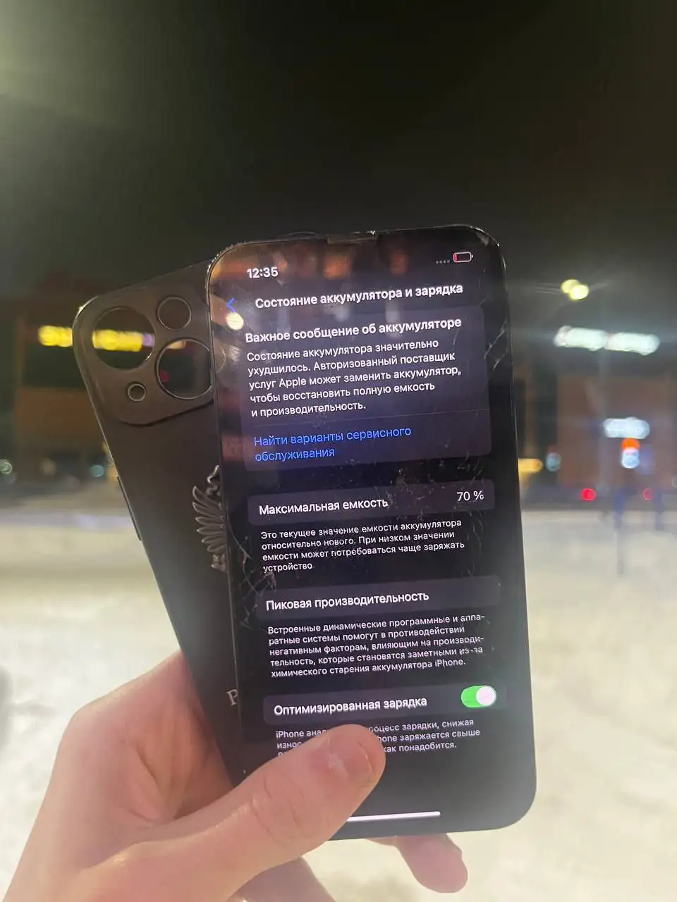 iPhone 13 256Гб в состоянии 4/10 - Смартфоны (Электроника) в Иваново