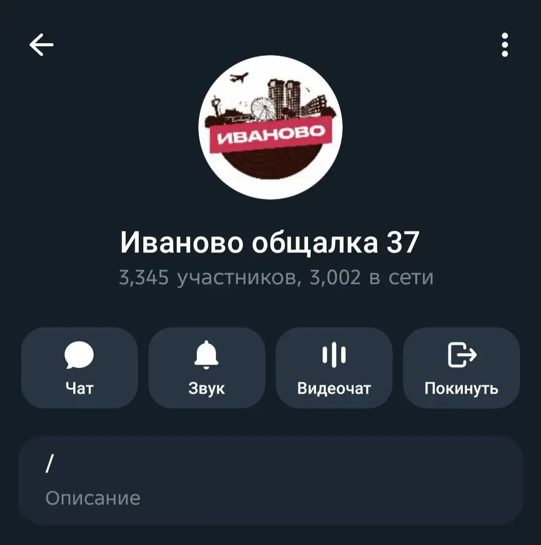 Реклама в Иваново - Реклама (Услуги) в Иваново