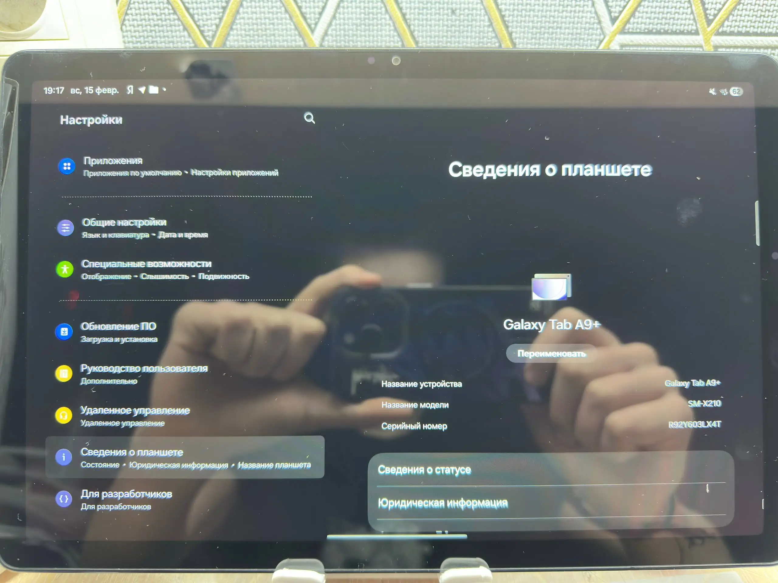 Продаётся планшет Samsung Galaxy TabA9+ в идеальном состоянии - Планшеты (Электроника) в Иваново