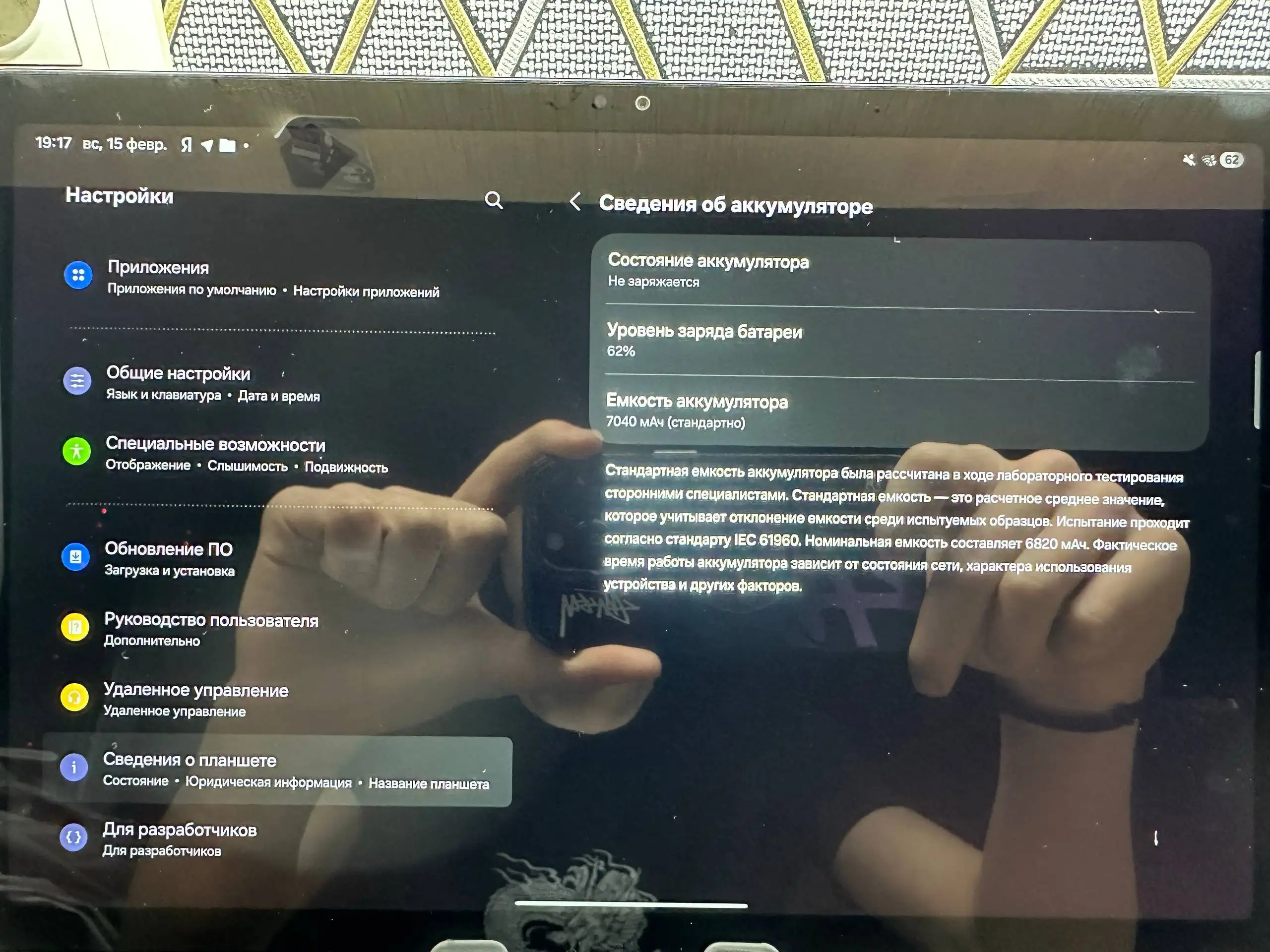 Продаётся планшет Samsung Galaxy TabA9+ в идеальном состоянии - Планшеты (Электроника) в Иваново
