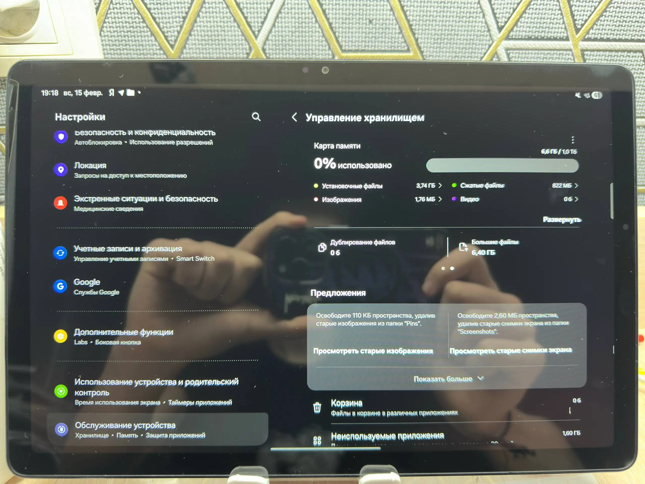 Продаётся планшет Samsung Galaxy TabA9+ в идеальном состоянии - Планшеты (Электроника) в Иваново