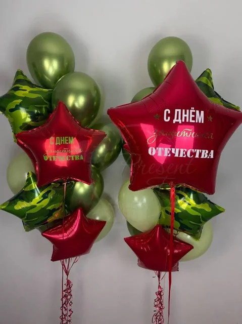 Воздушные шары к 23 февраля - Парфюмерия в Иваново