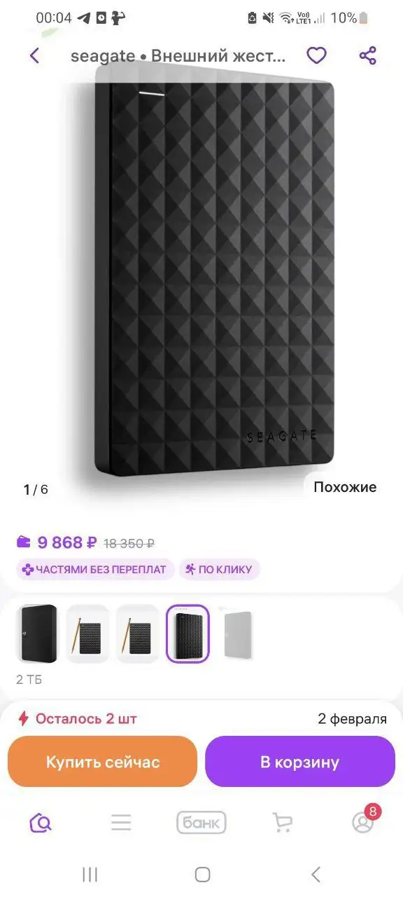 Новый жёсткий диск 6ТБ - Компьютерные комплектующие (Электроника) в Иваново