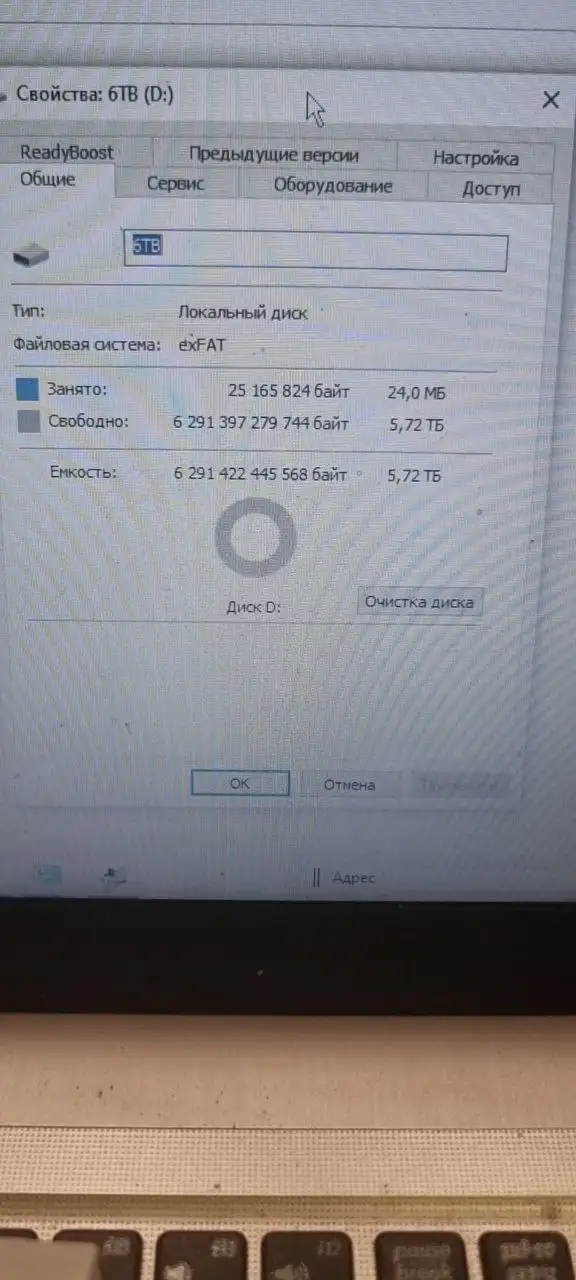 Новый жёсткий диск 6ТБ - Компьютерные комплектующие (Электроника) в Иваново
