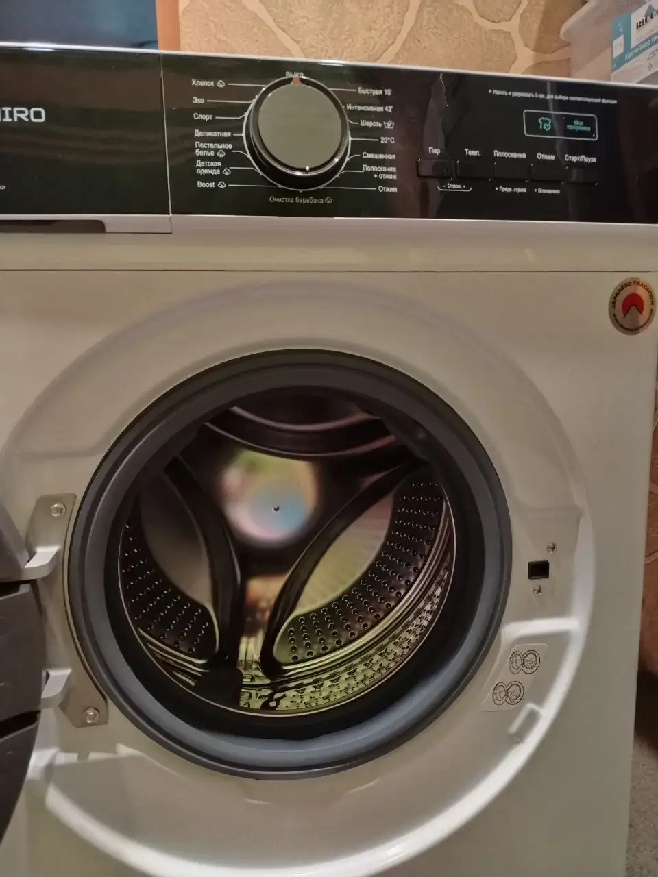 Продам стиральную машину, практически новая - Бытовая техника (Барахолка) в Иваново