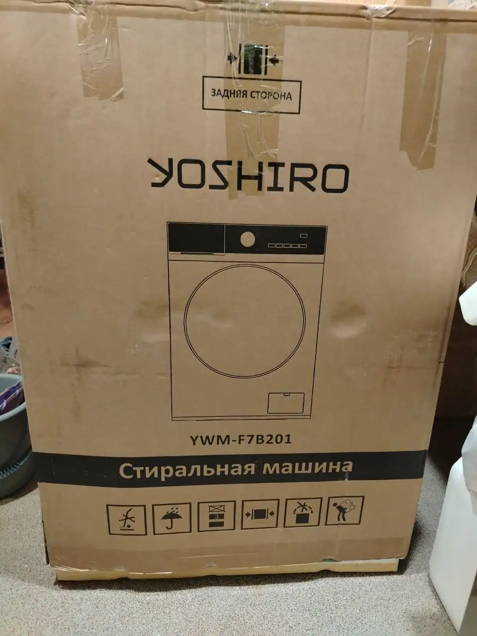 Продам стиральную машину, практически новая - Бытовая техника (Барахолка) в Иваново