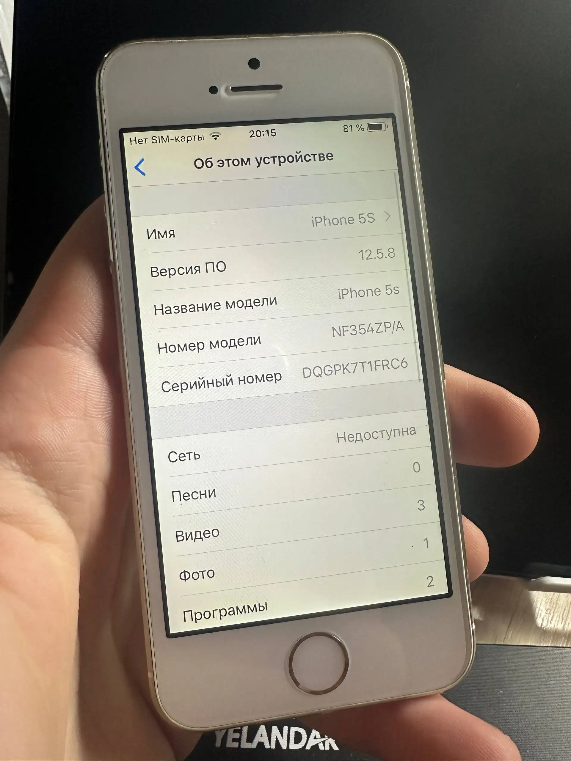 Отличный iPhone 5s в идеальном состоянии - Смартфоны (Электроника) в Иваново