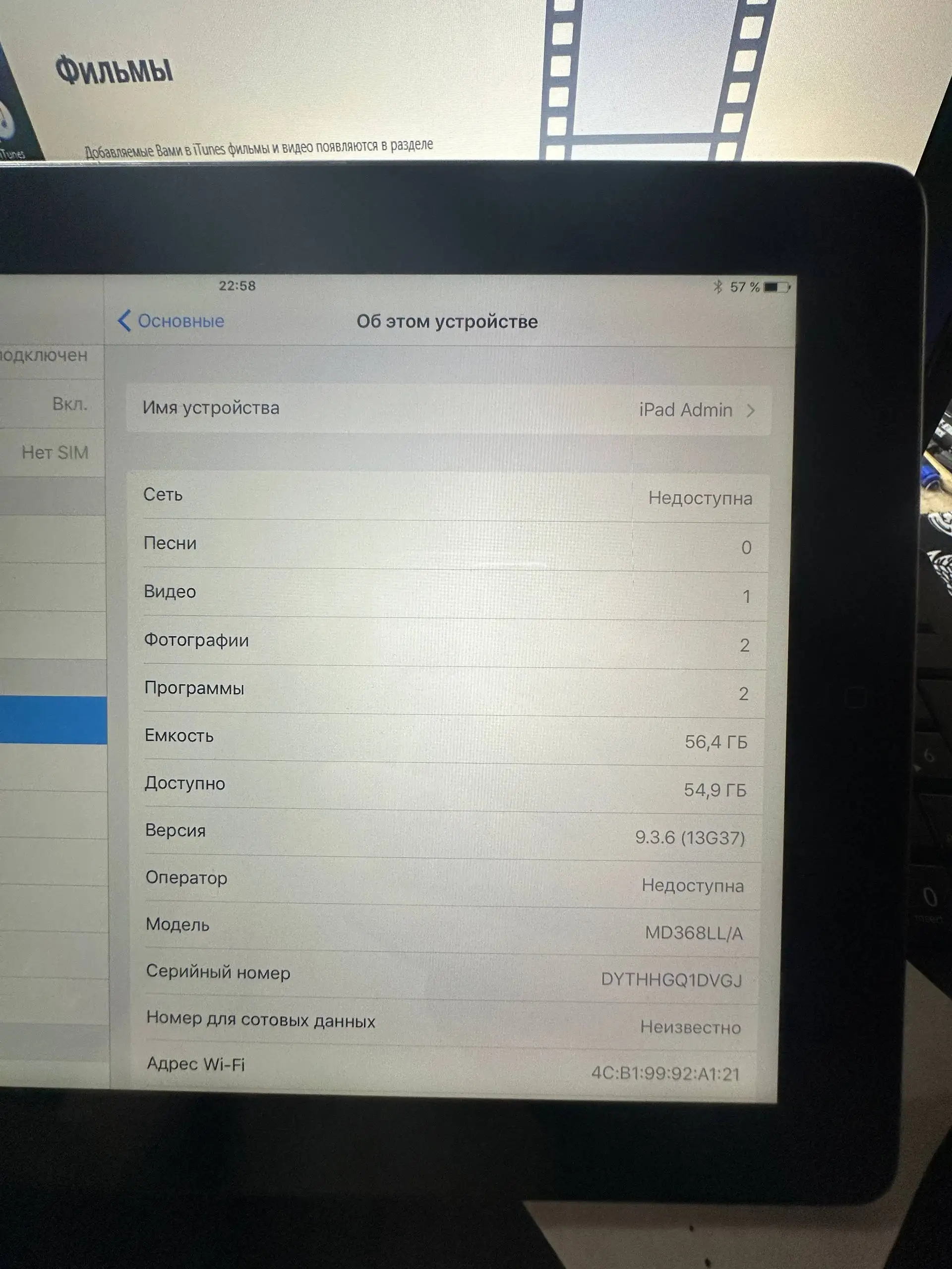 Продам iPad 3 64гб - Планшеты (Электроника) в Иваново