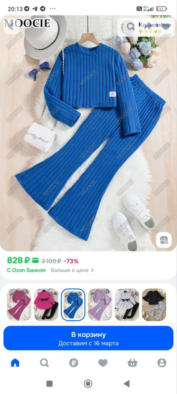 Брючный костюм трикотажный размер S - Одежда в Иваново