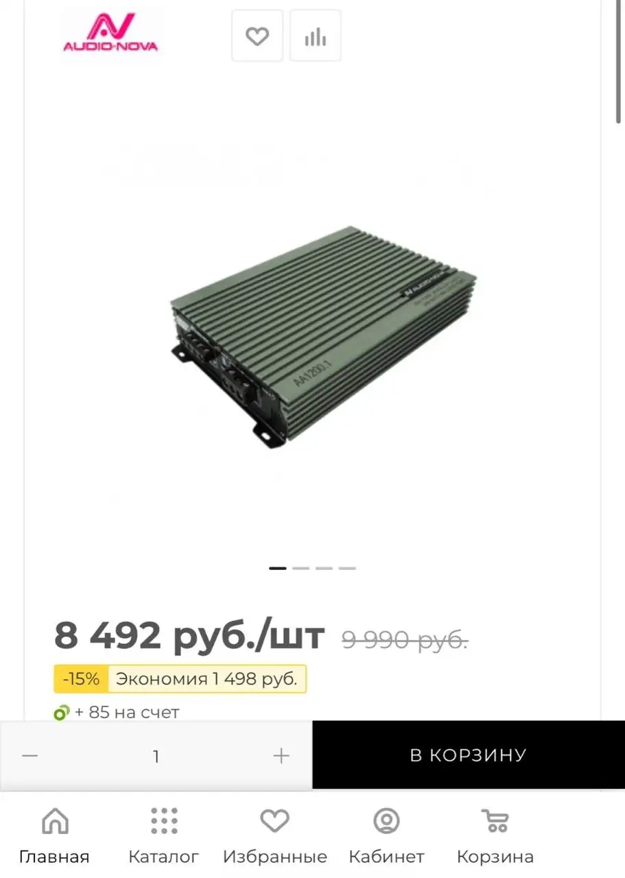 Объявление о продаже товаров - Барахолка в Иваново