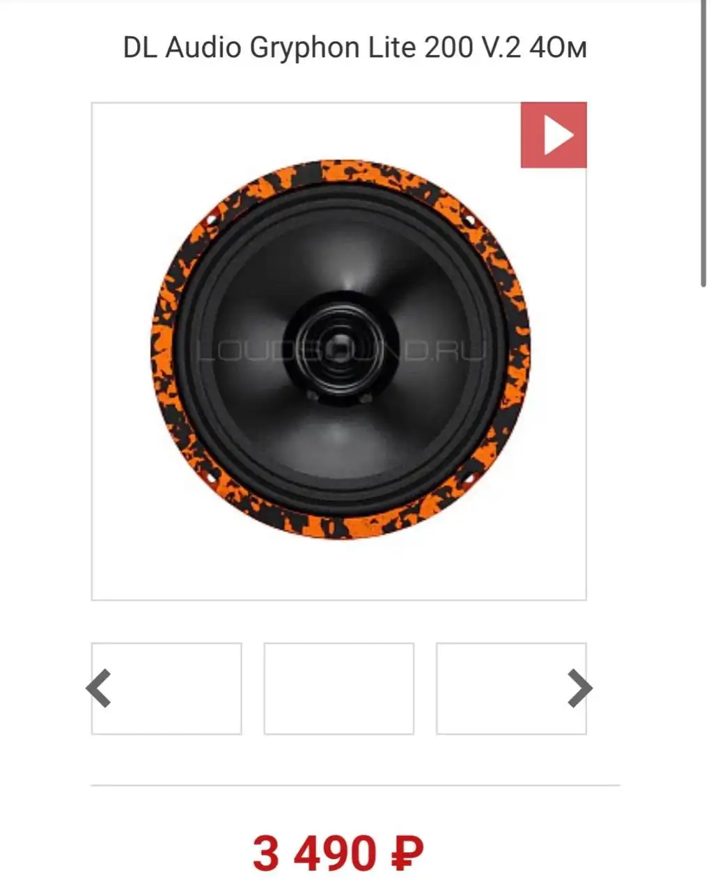 Объявление о продаже товаров - Барахолка в Иваново