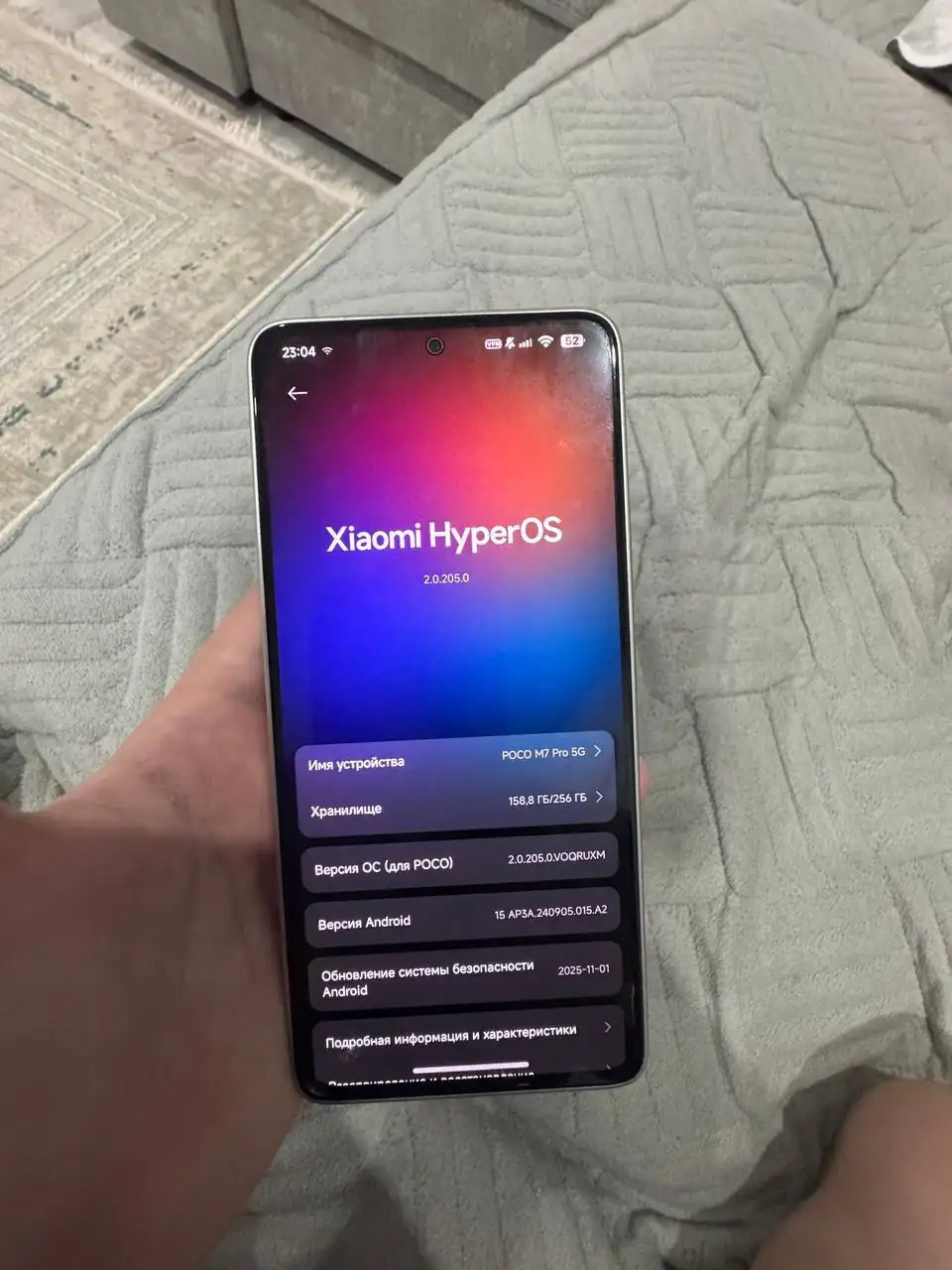 Продам телефон Xiaomi Poco M7 Pro 5G 256ГБ/8ГБ - Телефоны (Электроника) в Иваново