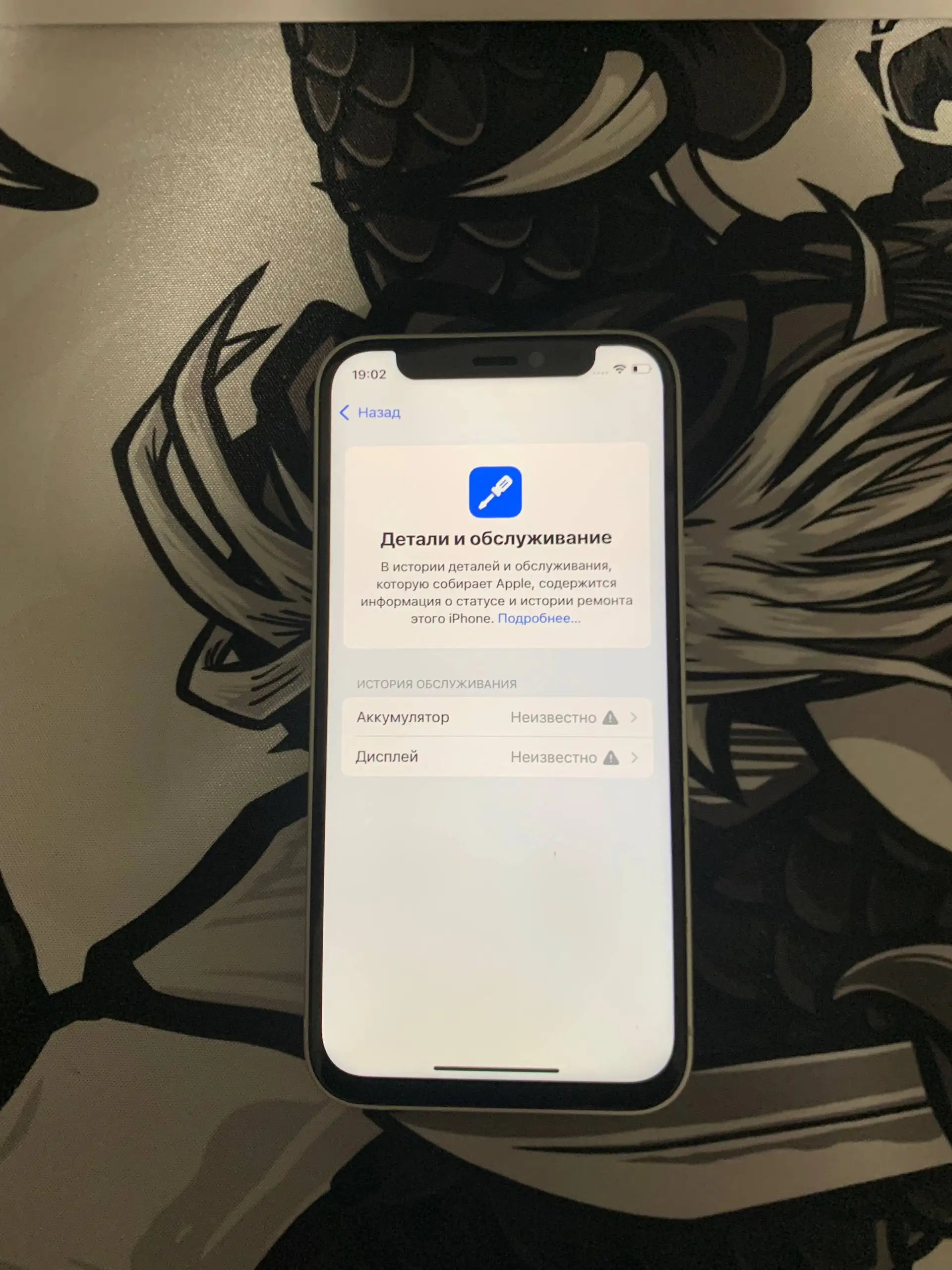 Продажа в категории Барахолка - Барахолка в Иваново