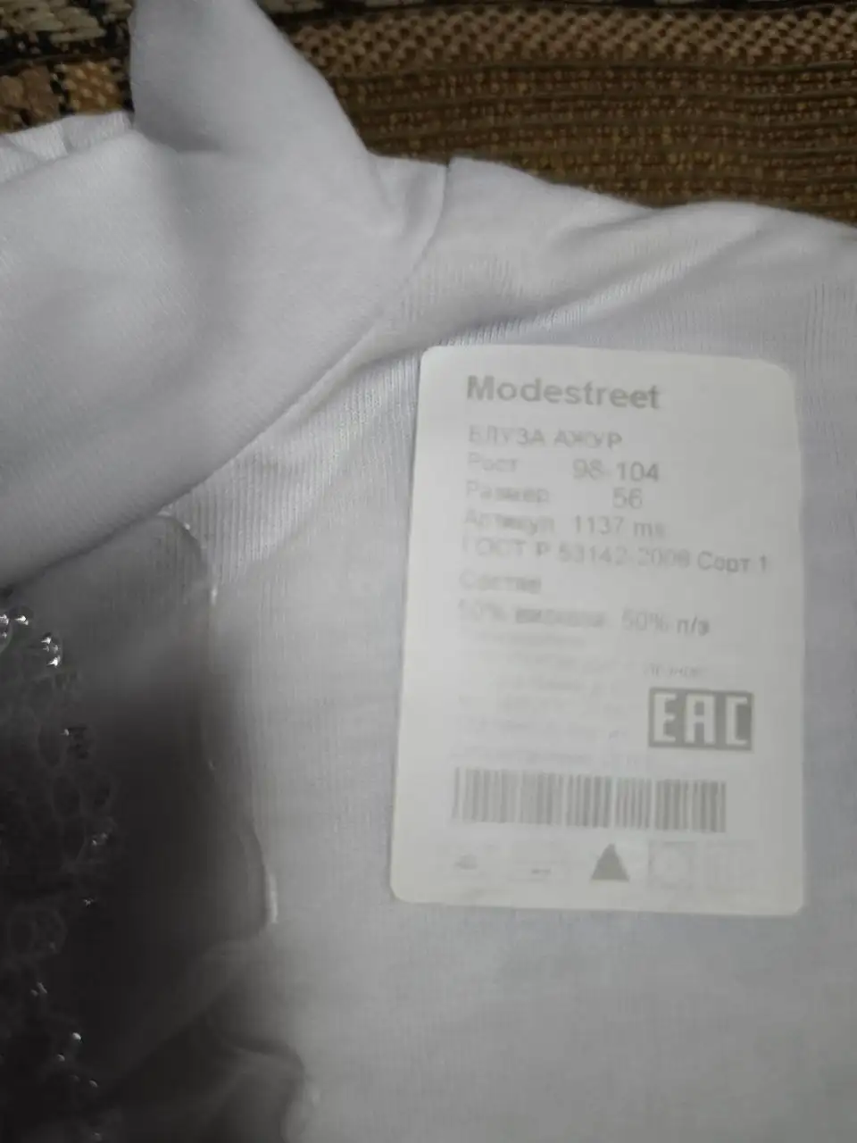 Детский костюм и блузка - Детская одежда (Одежда) в Иваново