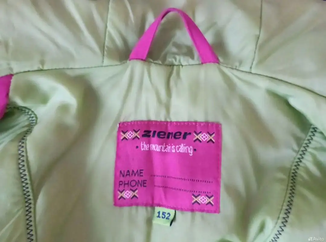 Горнолыжная куртка Ziener, оригинал, рост 152 - Спортивная одежда (Одежда) в Иваново