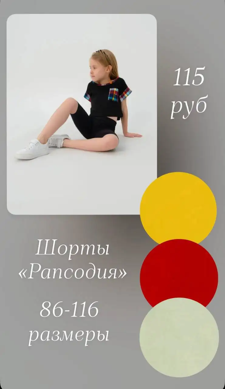 Ликвидация остатков в Иваново - Барахолка в Иваново