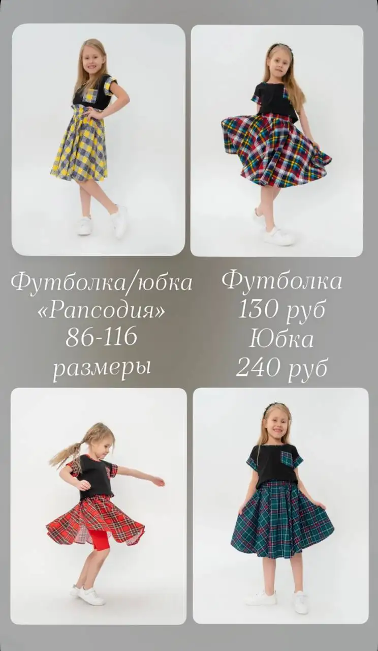 Ликвидация остатков в Иваново - Барахолка в Иваново