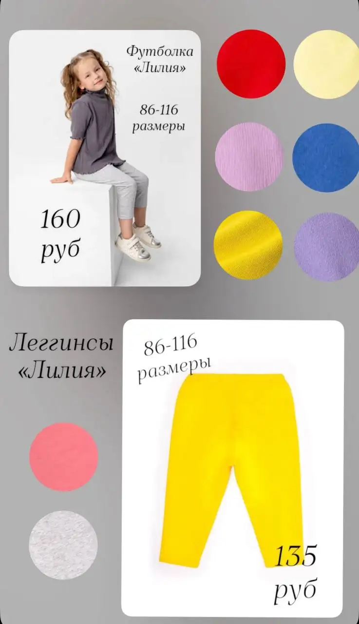 Ликвидация остатков в Иваново - Барахолка в Иваново